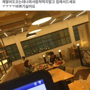진정성이 느껴지는 완벽한 사과문