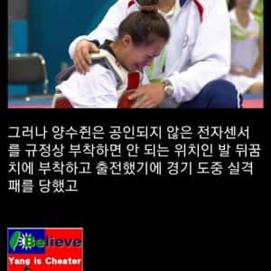 대만이 한국을 혐오하는 이유