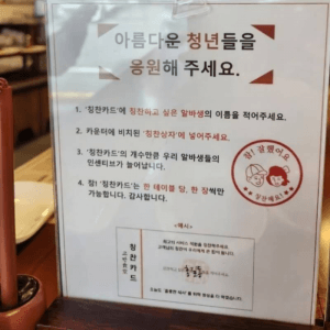진짜 제대로된 팁 문화