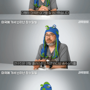 장수말벌과의 전쟁에서 승리 선언한 미국