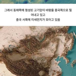 지구온난화로 본인 업보 그대로 당하는 중국 미세먼지