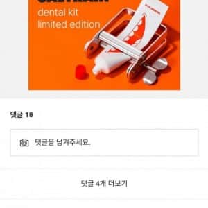 5년전 난리났던 실제 의사 월급