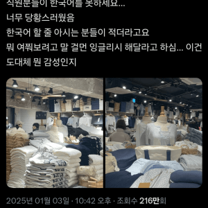 요즘 옷가게 근황. 