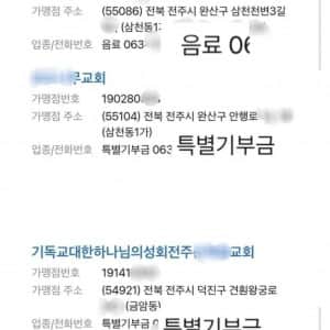 ?? : 민생회복 지원금 그런게 있어유? 주세요 