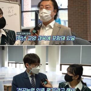 의외로 진짜 존재한다는 요즘 대학 학과