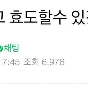 네이버 카페에 올라온 로또 1등 인증 