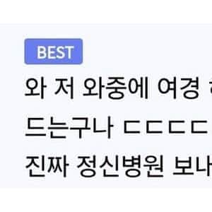 성욕이 뇌를 지배하면 생기는 일 