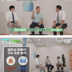 의외로 원인의 60% 유전이라는 질병