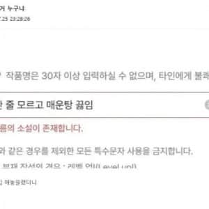 싱글벙글 웹소설 회귀물 근황 