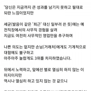 일본 회사에서 자살한 직원에게 실제로 줬다는 상장