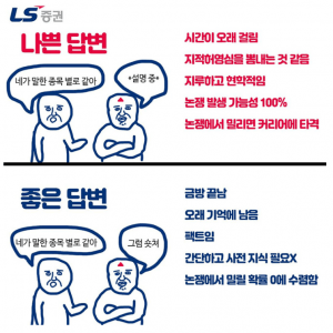 누가 내가 산 주식을 무시할 때 대처법 
