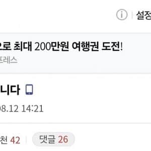 월100만원씩 로또 자동 돌린 결과