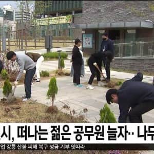 공무원 인기 있던 시절 공시 기숙학원