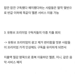 국내 음악 스트리밍 어플 3황 근황