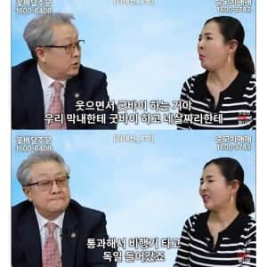 ㅎ한 경로로 탈북한 가족 이야기