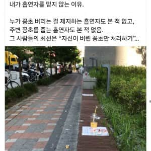 현재 인용 폭발중인 어느 흡연자의 트윗