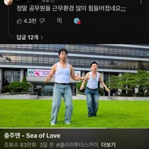 점점 열악해지는 공무원 근무환경