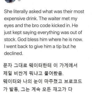 첫데이트에서 여자가 했던 최악의 행동 