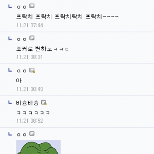 혼자 깝치다 울음터진 여고생