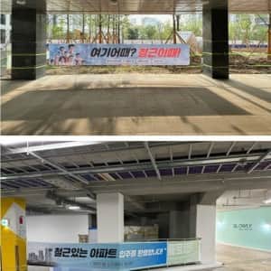 요즘 신축 아파트 입주 환영 현수막 근황