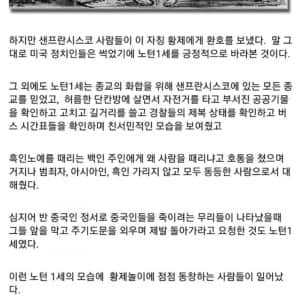 미국 최초이자 최후, 최고의 황제