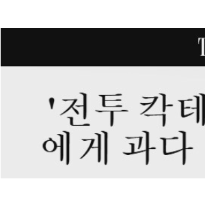미국 전역 군인들이 PTSD에 시달리는 이유 