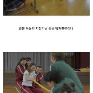 외국인 관광객이 늘어난 일본의 폐교 활용법 