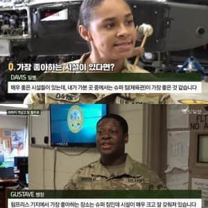 평택 미군기지 스케일  