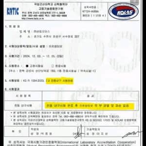 사기 안치는 게 ㅂㅅ인 대한민국