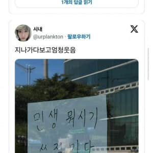 점점 지칭이 왜곡 되고 있다는 민생회복쿠폰