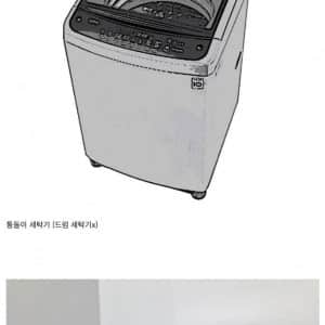 30~40년 된 제품 쓰는 집도 꽤 있는 전자제품 TOP 3