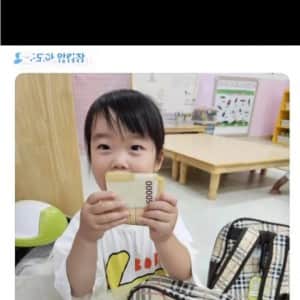 어린이집 선생님의 다급한 전화