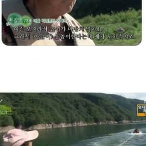 나이든 아들 걱정뿐인 노모
