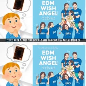 세상에 단 한 장 밖에 없는 유희왕 카드