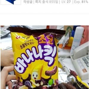 야심차게 준비한 초코바나나킥이 망한 이유