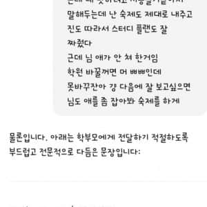 지피티 없었으면 어떻게 살지