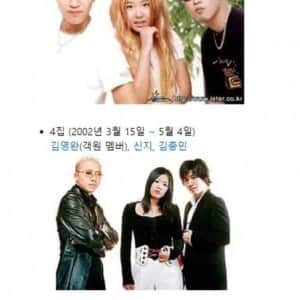 은근히 멤버 교체가 많았던 혼성그룹