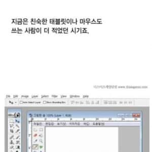 옛날 일본 게임이 대단한 이유