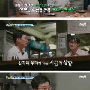 지구 온도 1.2도 상승을 직관적으로 느낄 수 있는 비유