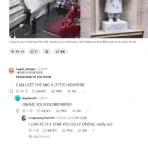 케데헌 때문에 난감해진 바티칸 성당