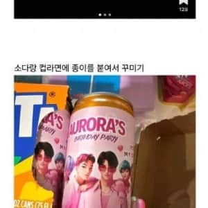 요새 미국 초딩들 사이에 유행