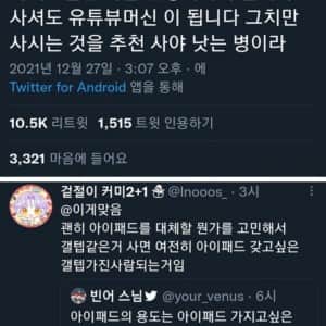 아이패드의 용도