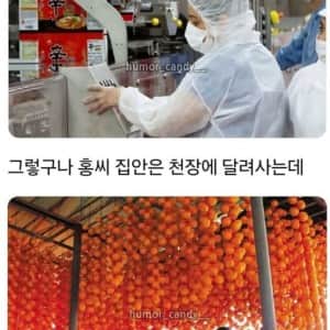 성을 보면 한국인이 성장한 장소를 볼 수 있음
