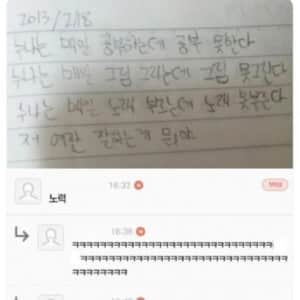 누나는 매일 공부하는데