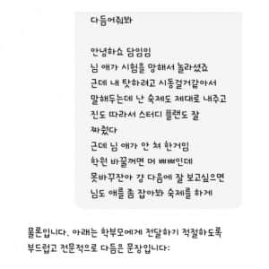 학원 선생이 GPT 결제를 끊지 못 하는 이유