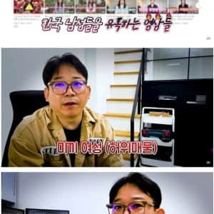 미끼 여성이라는 베트남 국제 결혼 누나