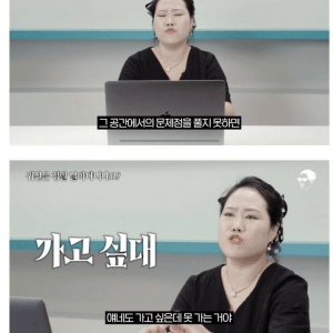 궤도 귀신 지평좌표계 발언에 반박한 무당