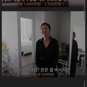 미국 뉴욕 미용사 월급