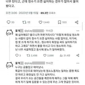 인간임을 포기한 사람들