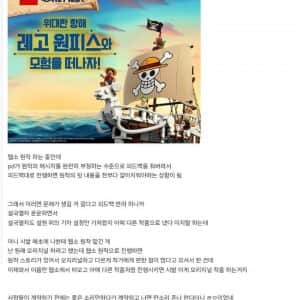 예술병 걸린 편집자 때문에 빡친 웹툰작가 